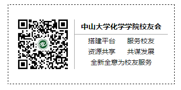 探花精选
第17届化学节活动邀请函