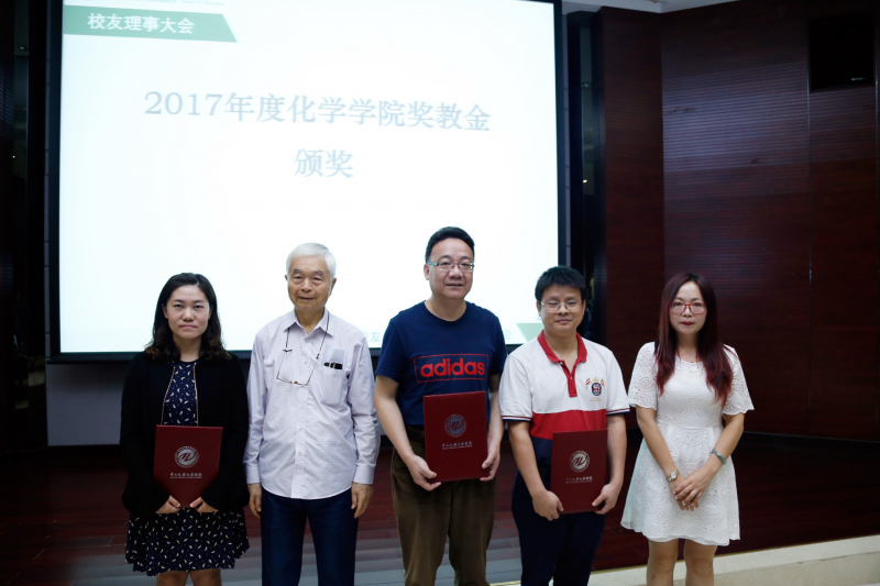 君子怀德,化院情长--探花精选
校友会召开第二届第三次理事大会