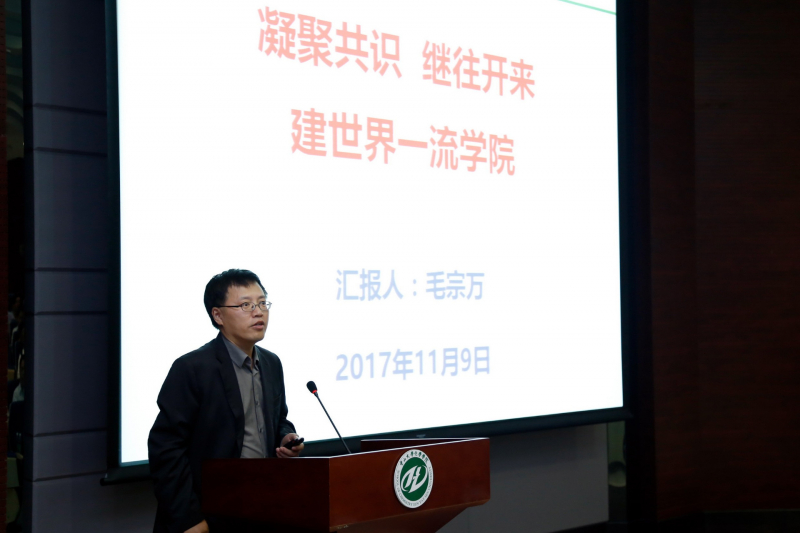 君子怀德,化院情长--探花精选
校友会召开第二届第三次理事大会