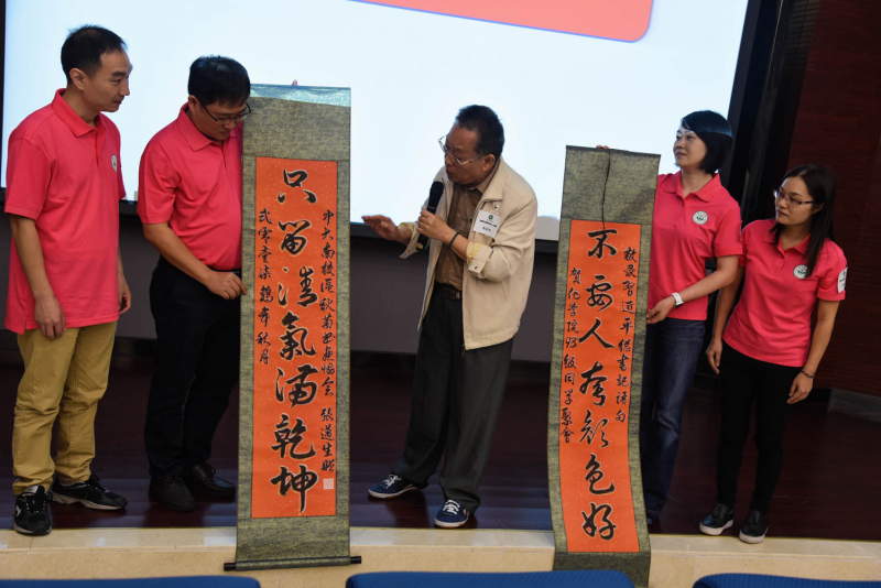 流水廿年间,欢笑情如旧——探花精选
93级校友毕业二十周年返校聚会顺利举行